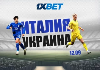 Futbol stavkasi prognozi - Italiya vs Ukraina